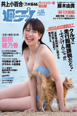铡刀下的红梅